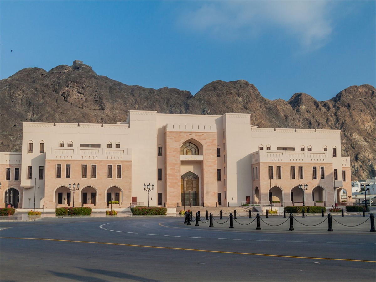 The National Museum in Muscat